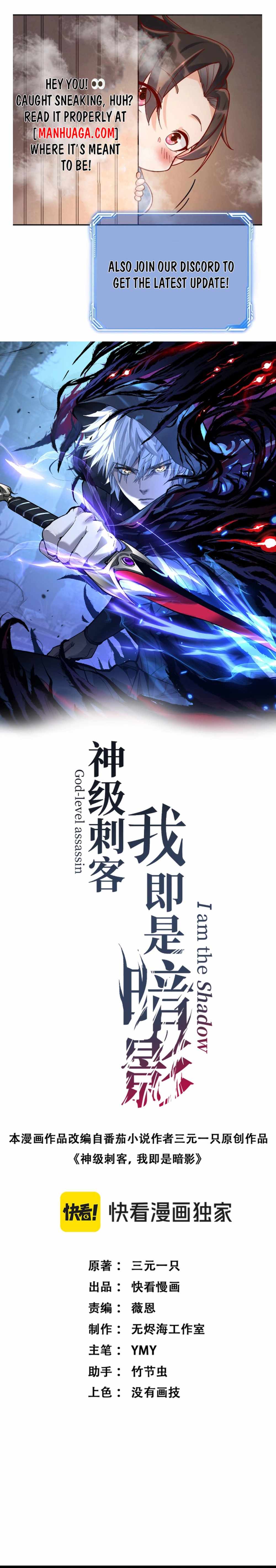 God-level Assassin, I'm the Shadow Chapter 15 1